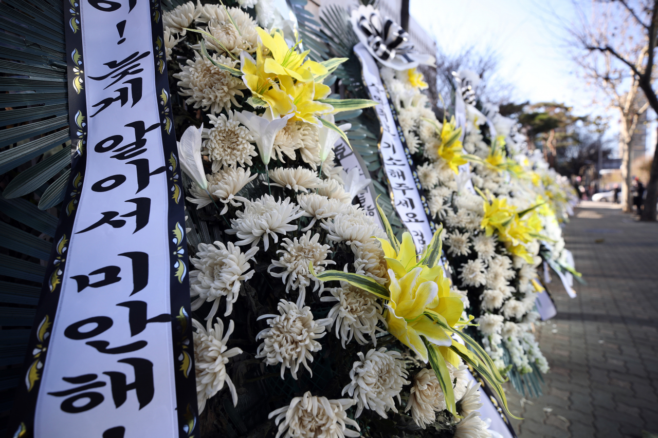 지난 14일 오후 서울 양천구 서울남부지검 앞에 ‘16개월 영아 학대 사망 사건’으로 숨진 아이를 추모하는 근조 화환이 늘어서 있다. [연합]