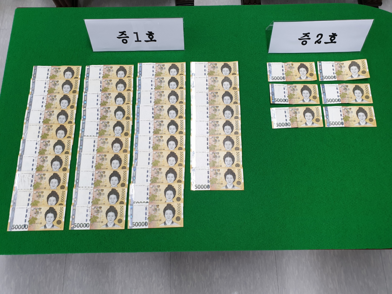 [구미시선거관리위원회 제공]