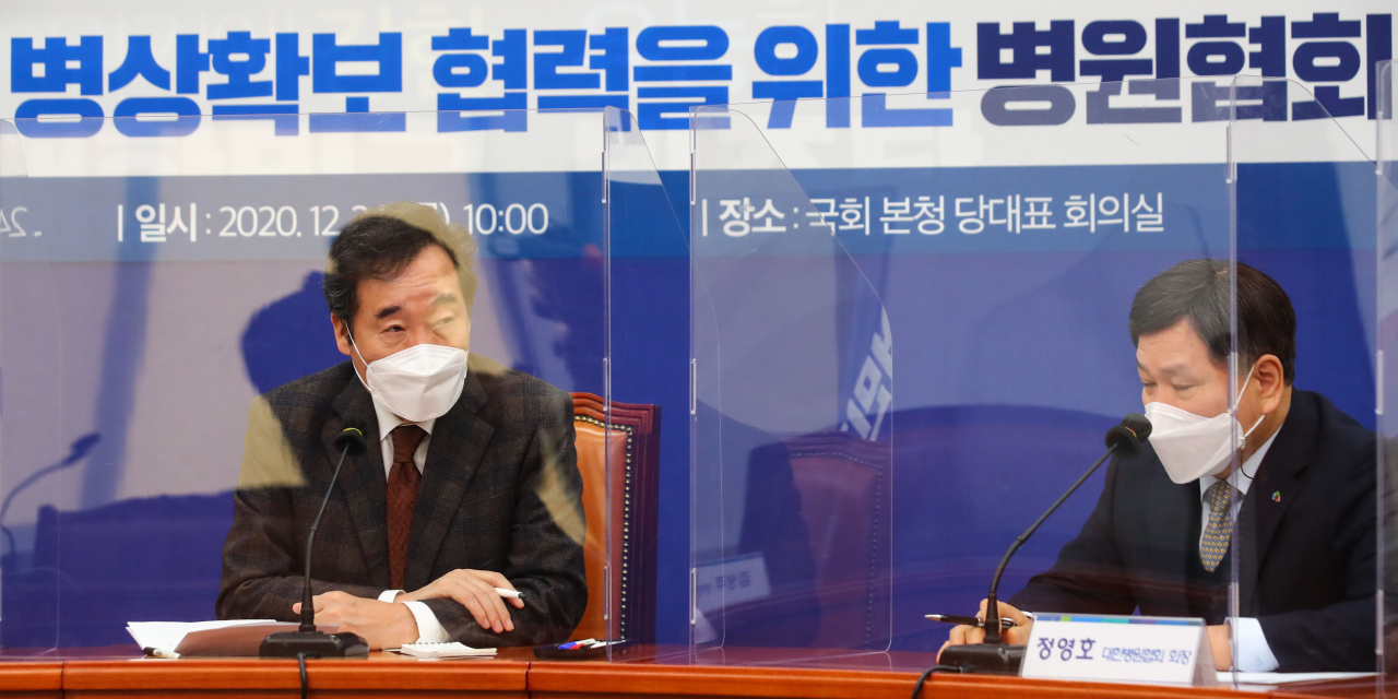 이낙연 더불어민주당 대표가 24일 오전 국회에서 열린 '코로나19 병상확보 협력을 위한 병원협회 간담회'에서 발언하고 있다. 박해묵 기자