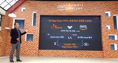 지난 5월 진행된 ‘AWS 서밋 온라인 코리아’에서 유영상 SK텔레콤 MNO 사업대표가 아마존웹서비스와 협력한 5G 에지 클라우드 서비스 출시 계획을 밝히고 있다.[SK텔레콤 제공]