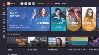 LG유플러스 IPTV 서비스 화면. [LG유플러스 제공]