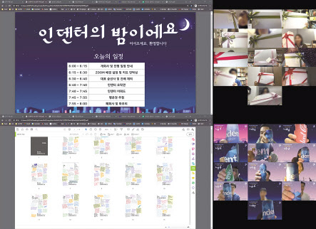 인덴트코퍼레이션 랜선 송년회 행사 캡처[피알브릿지 제공]