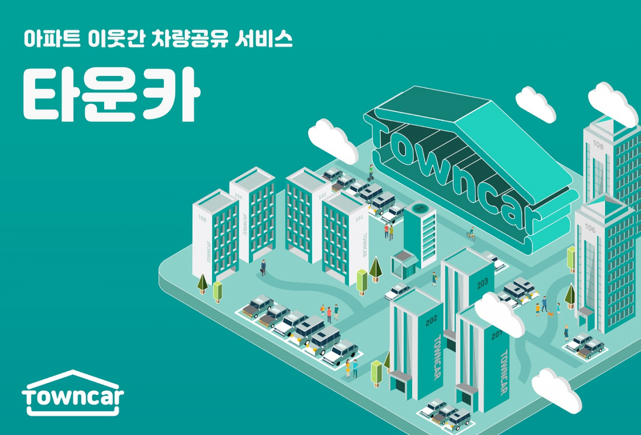 한국타이어 사내벤처 1호 '타운카'가 신한오픈이노베이션 스마트홈 분야 최종 우승을 했다. 타운카 홍보 이미지. [한국타이어 제공]