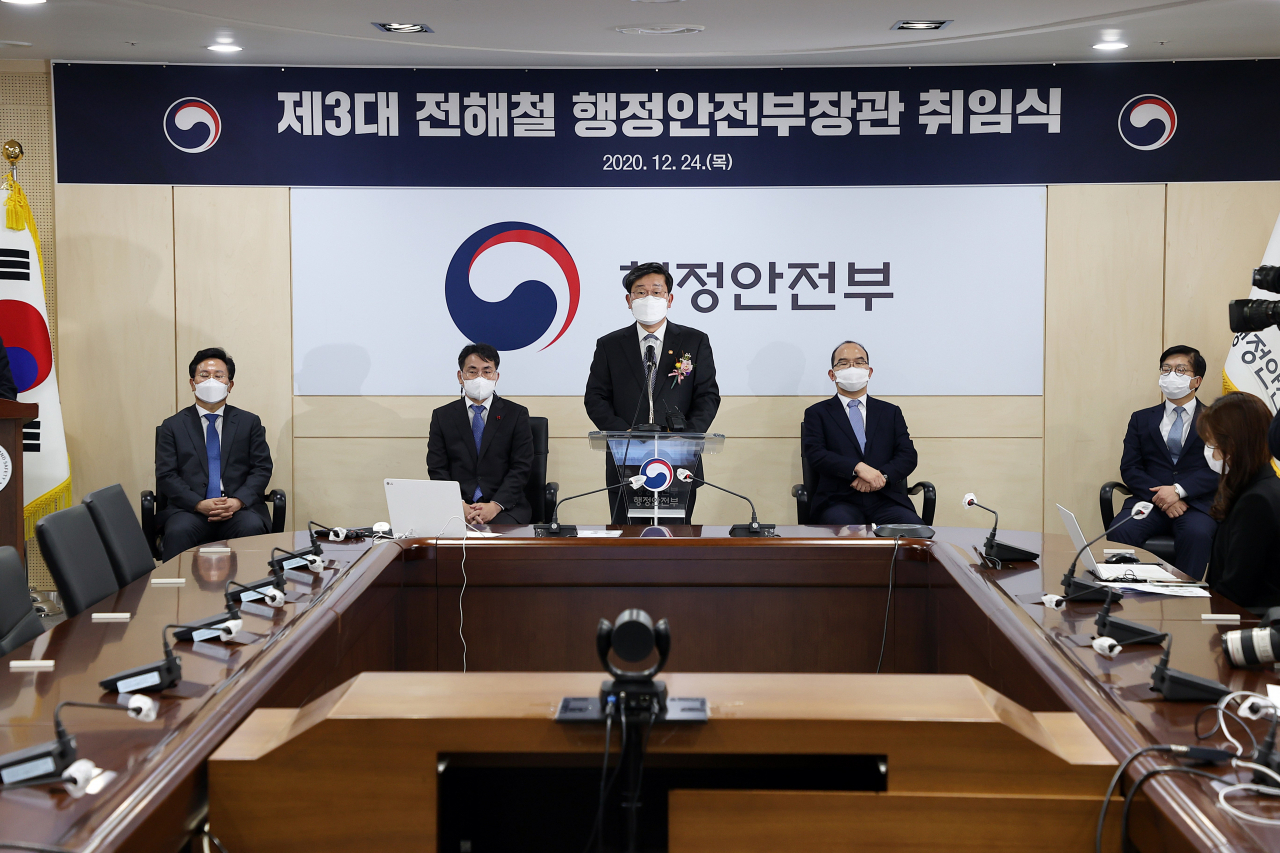 전해철(가운데) 행정안전부 신임 장관이 24일 정부세종청사에서 진행된 취임식에서 취임사를 하고 있다. ［행정안전부 제공］