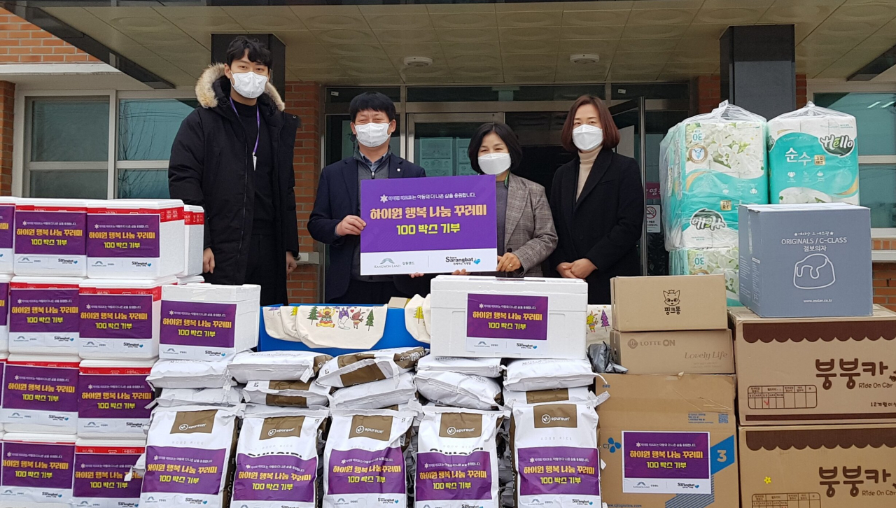 강원랜드가 지난 23일 원주 심향영육아원에 방문해 아이들을 위한 후원물품을 전달했다.
