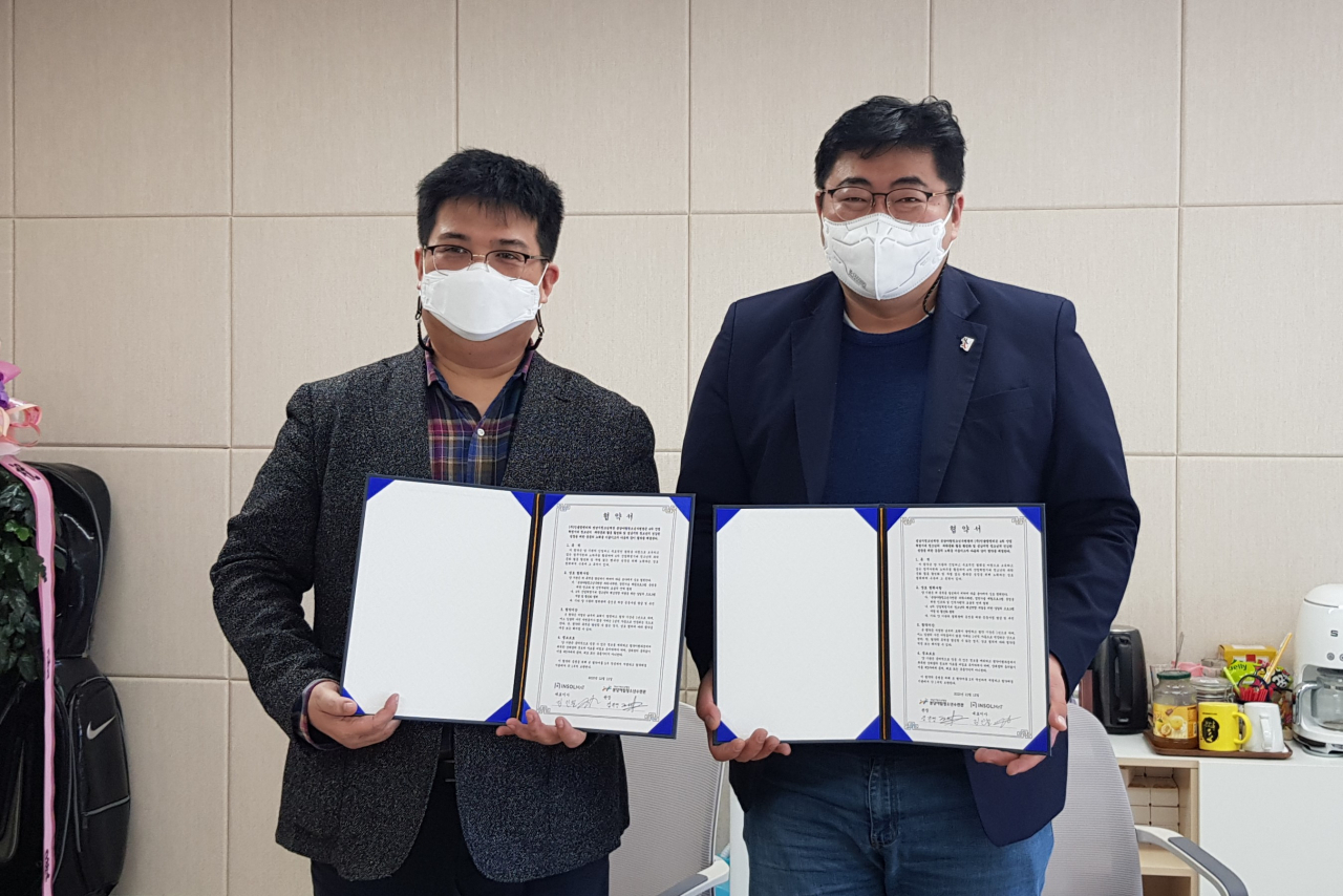 분당야탑청소년수련관과 ㈜인솔엠앤티가 첨단기술 체험프로그램 운영 활성화를 위한 업무협약을 가졌다.