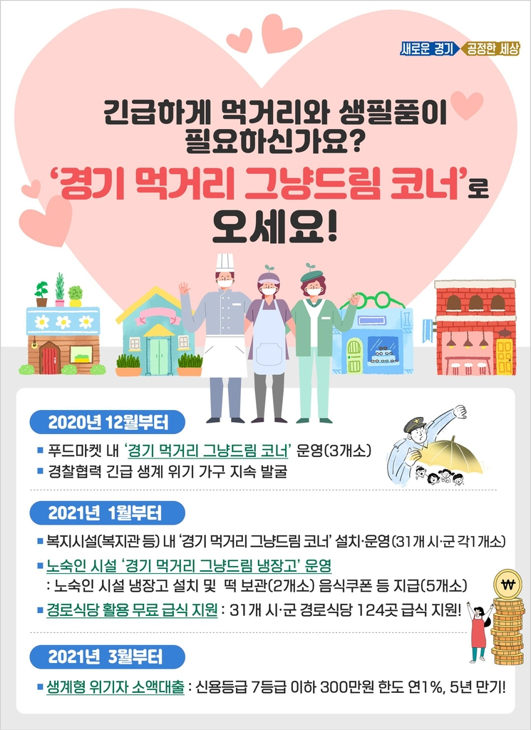 [연합]