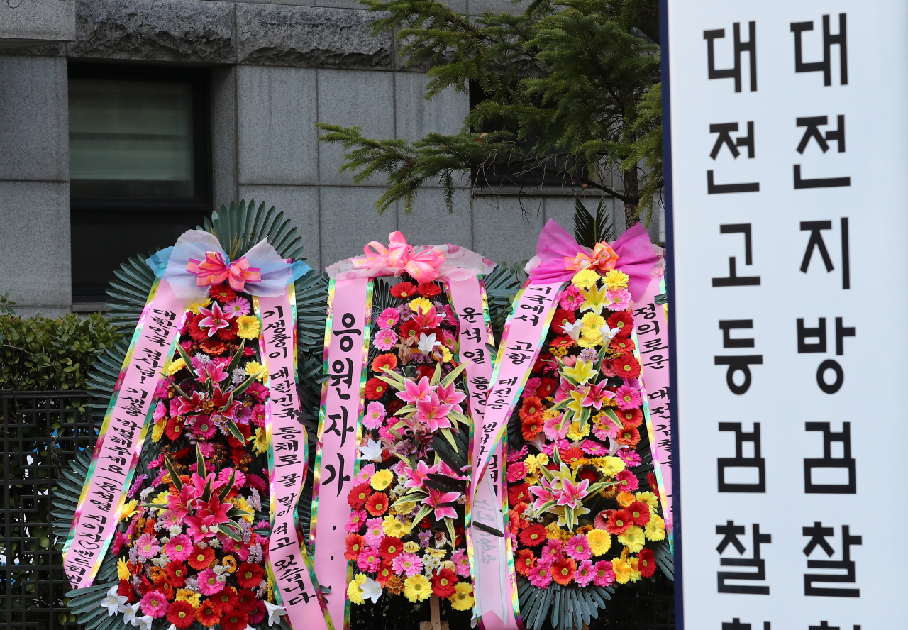 지난 4일 오후 대전시 서구 둔산동 대전지방검찰청 앞에 윤석열 검찰총장을 응원하는 화환이 놓여 있는 모습. [연합]