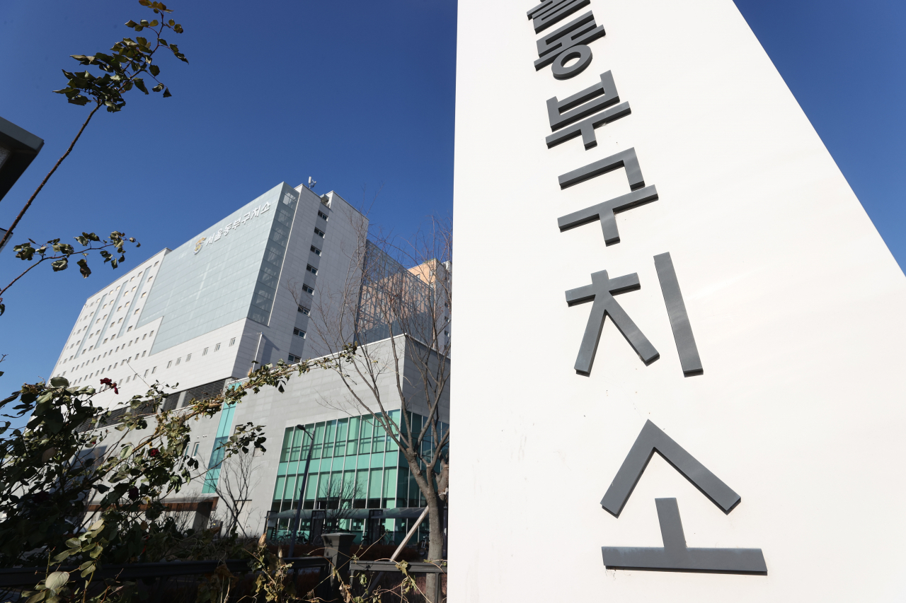 25일 오전 신종 코로나바이러스 감염증(코로나19) 신규 확진자가 288명 발생한 서울동부구치소의 모습. [연합]