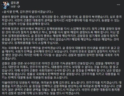 [김두관 더불어민주당 의원 페이스북 캡처]