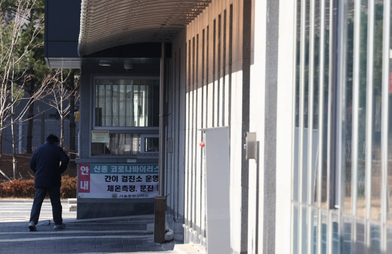 25일 오전 신종 코로나바이러스 감염증(코로나19) 신규 확진자가 288명 발생한 서울동부구치소의 모습. [연합]
