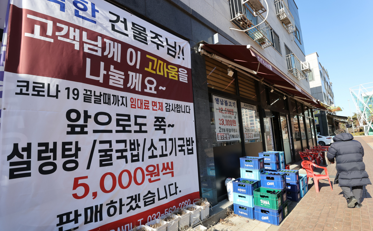 ［연합］