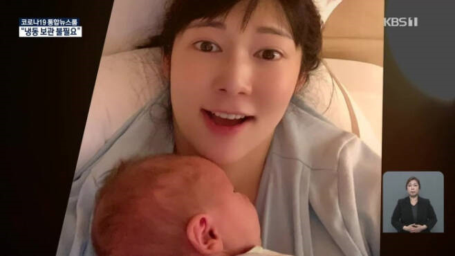 [KBS영상 캡처]