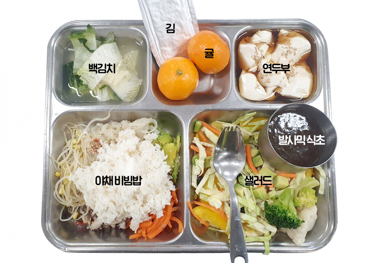 군 당국이 내년부터 입영하는 채식주의자와 무슬림(이슬람교도) 병사 규모를 정확히 파악해 육류 등을 제외한 맞춤형 음식을 제공할 것으로 알려졌다. 사진은 채식주의 식단. [연합]