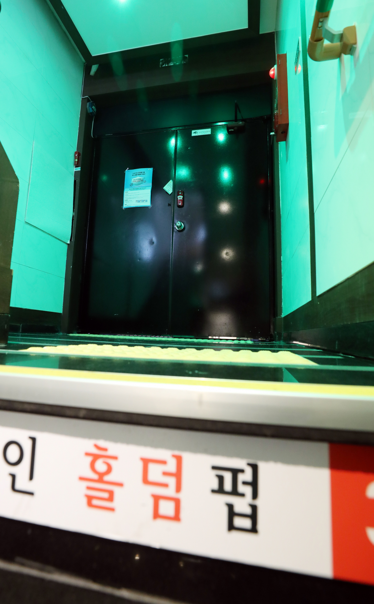 수도권에만 적용됐던 홀덤펍 집합금지 조치는 비수도권으로 확대된다. 사진은 18일 서울 중구 한 홀덤펍이 오전 시간 문을 열지 않은 모습. [연합]