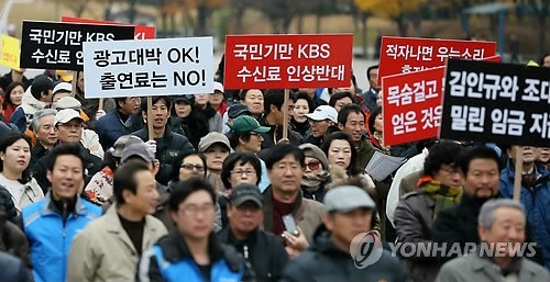 방송연기자노동조합 농성 장면. [연합뉴스]