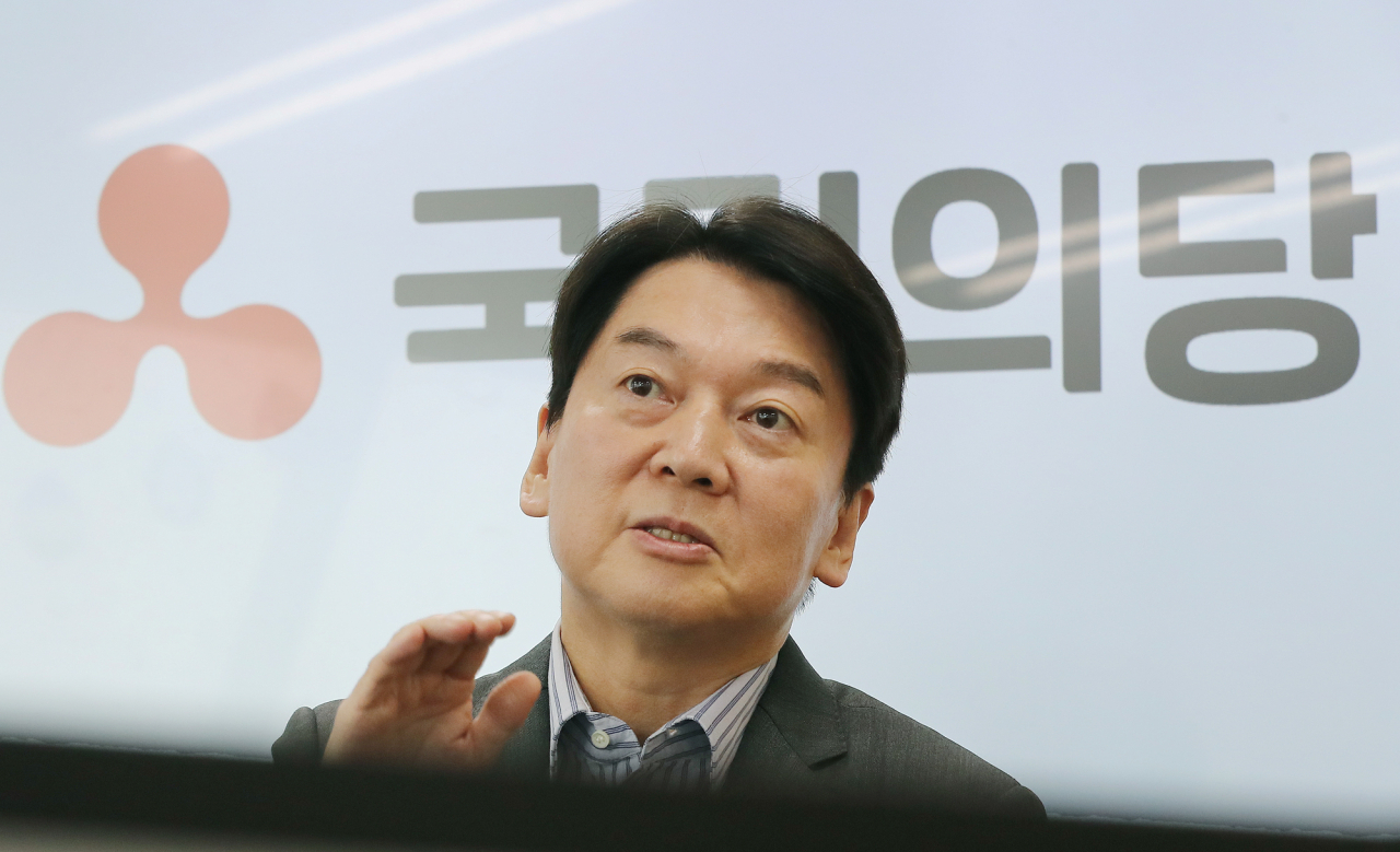 안철수 국민의당 대표. [연합]