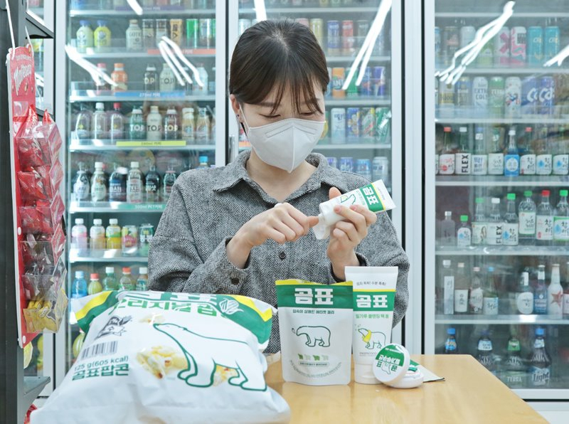 [사진제공=CU]