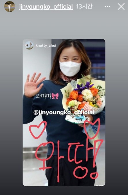 [고진영 SNS]