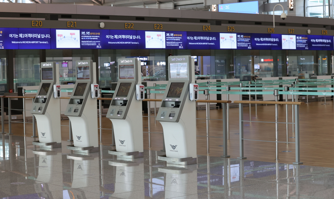 인천국제공항 제1터미널이 출국장의 모습 [연합]