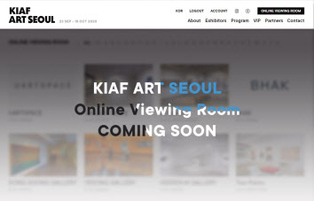 국내에서 가장 큰 아트페어인 한국국제아트페어(KIAF)는 코로나19의 영향으로 현장 이벤트를 결국 취소했다. 대신 온라인뷰잉룸으로 진행했다. 전체 참여갤러리중 60%만이 한 점 이상 판매에 성공했다.[케이옥션·부산시립미술관·한국화랑협회 제공]