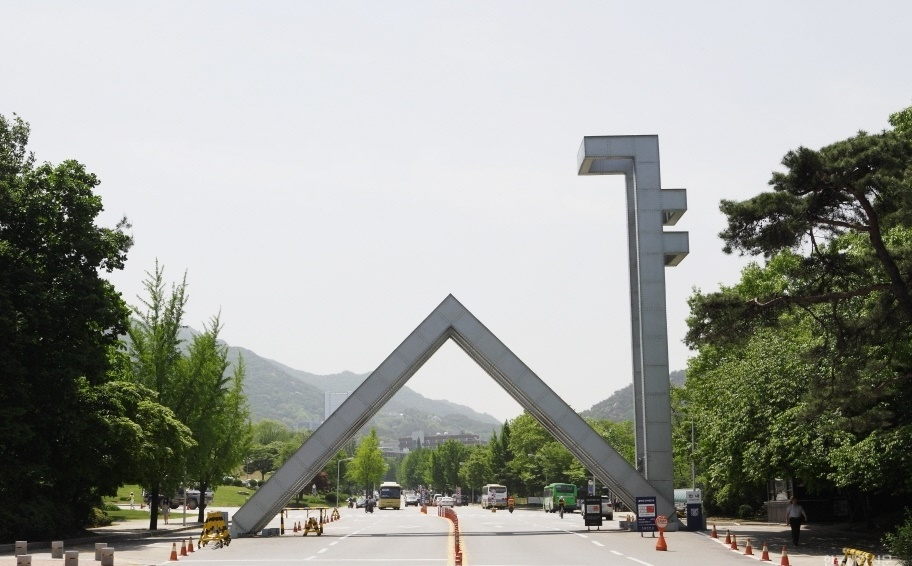 서울대. [연합]