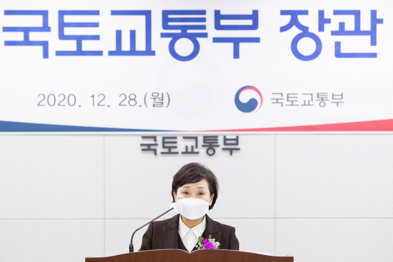 김현미 국토교통부 장관이 28일 정부세종청사에서 열린 이임식에서 이임사를 하고 있다. [국토교통부]