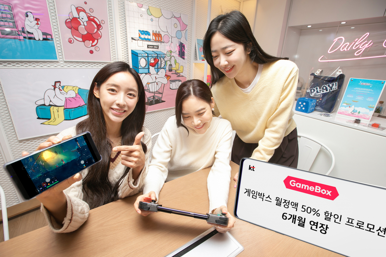 KT 모델이 클라우드 게임 서비스 ‘게임박스’를 소개하고 있다. [KT 제공]