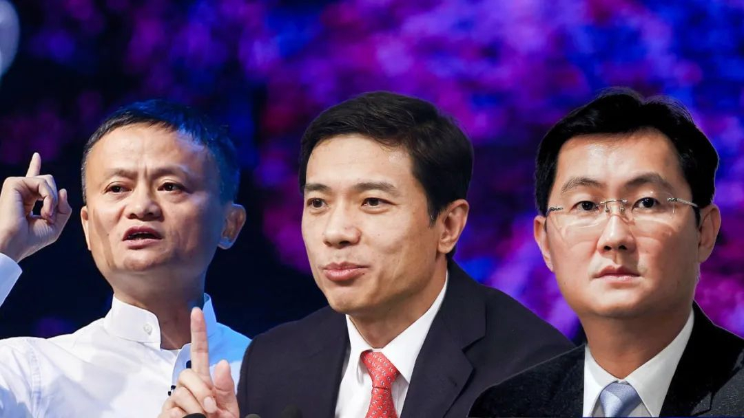 왼쪽부터 알리바바 마윈, 바이두 리옌훙, 텐센트 마화텅 회장. 사진=시나닷컴