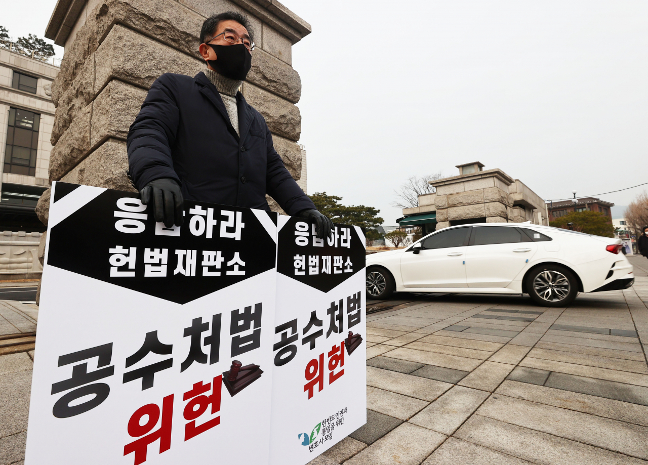 국민의힘 공수처장후보자추천위원인 이헌 변호사가 29일 오전 서울 종로구 헌법재판소 앞에서 공수처장 위헌심사를 촉구하며 1인 시위를 하고 있다. [연합]
