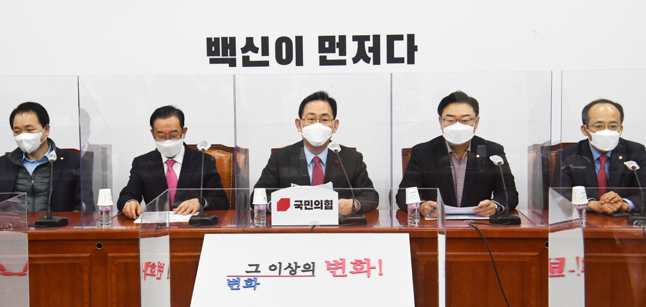 주호영 국민의힘 원내대표가 29일 오전 국회에서 열린 원내대책회의에서 발언하고 있다. [이상섭 기자/babtong@heraldcorp.com]