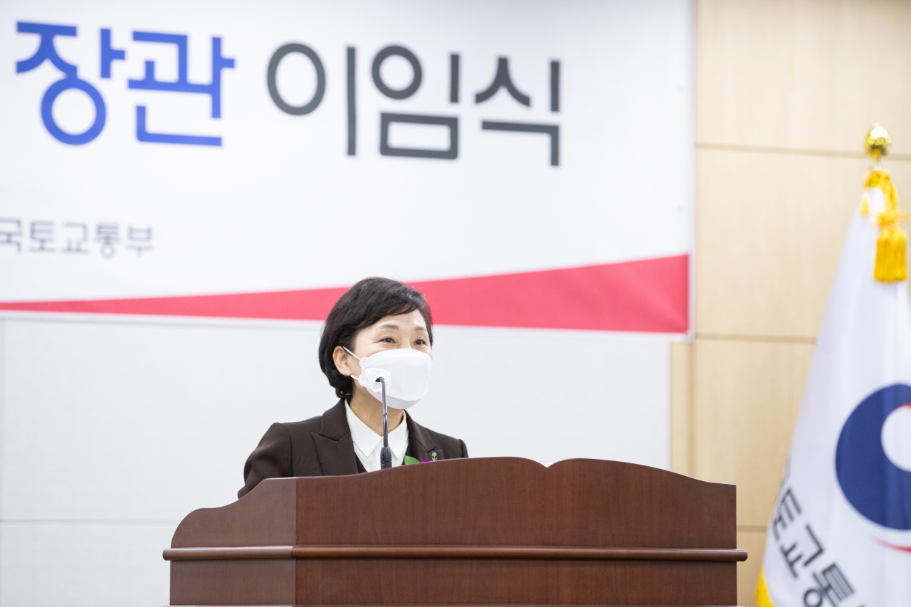 김현미 국토교통부 장관. [연합]