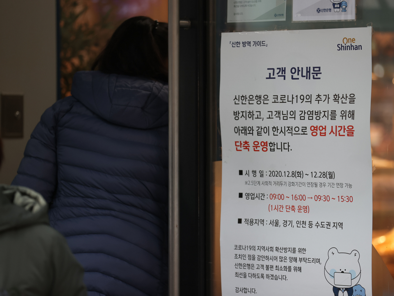 ［연합］
