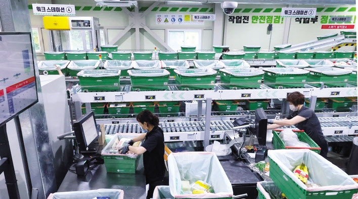 서울 노원구 롯데마트 중계점에 마련된 온라인 주문상품 전용 집하장에서 직원들이 상품 배송 작업을 하고 있다. [연합]