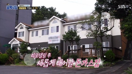 [사진=SBS 백종원의 골목식당 캡쳐]