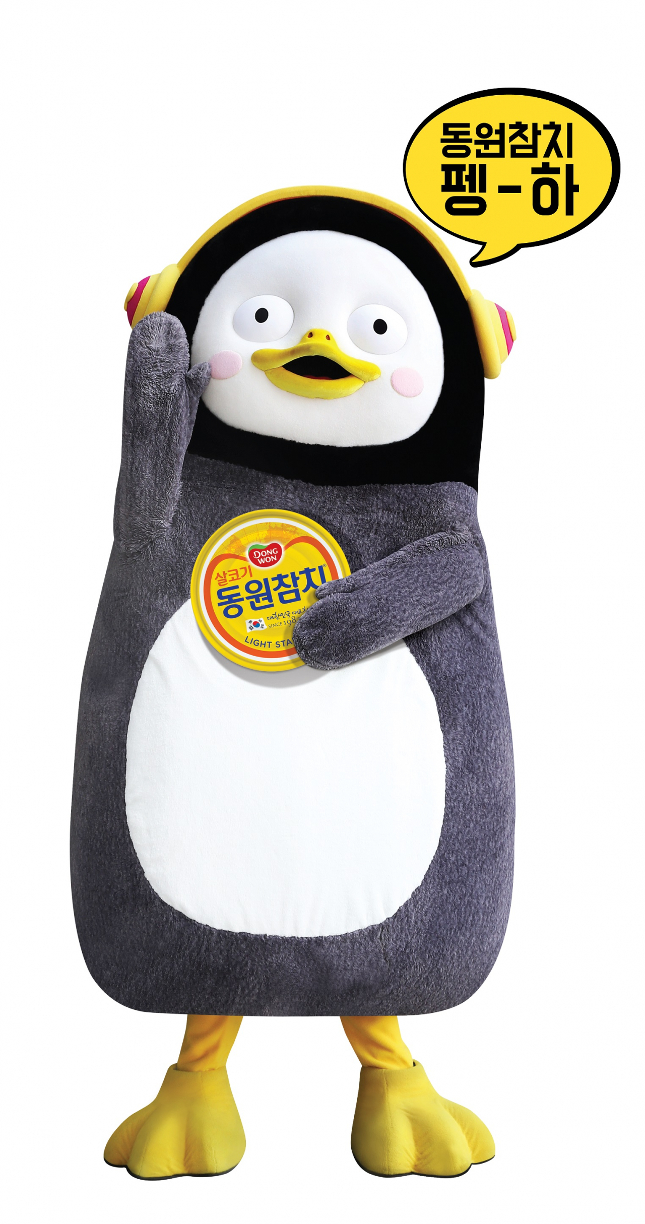 [사진제공=동원F&B]