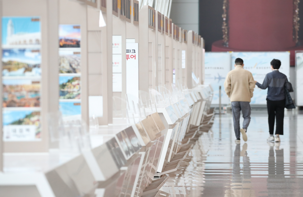 11월 인천공항 여행사 부스