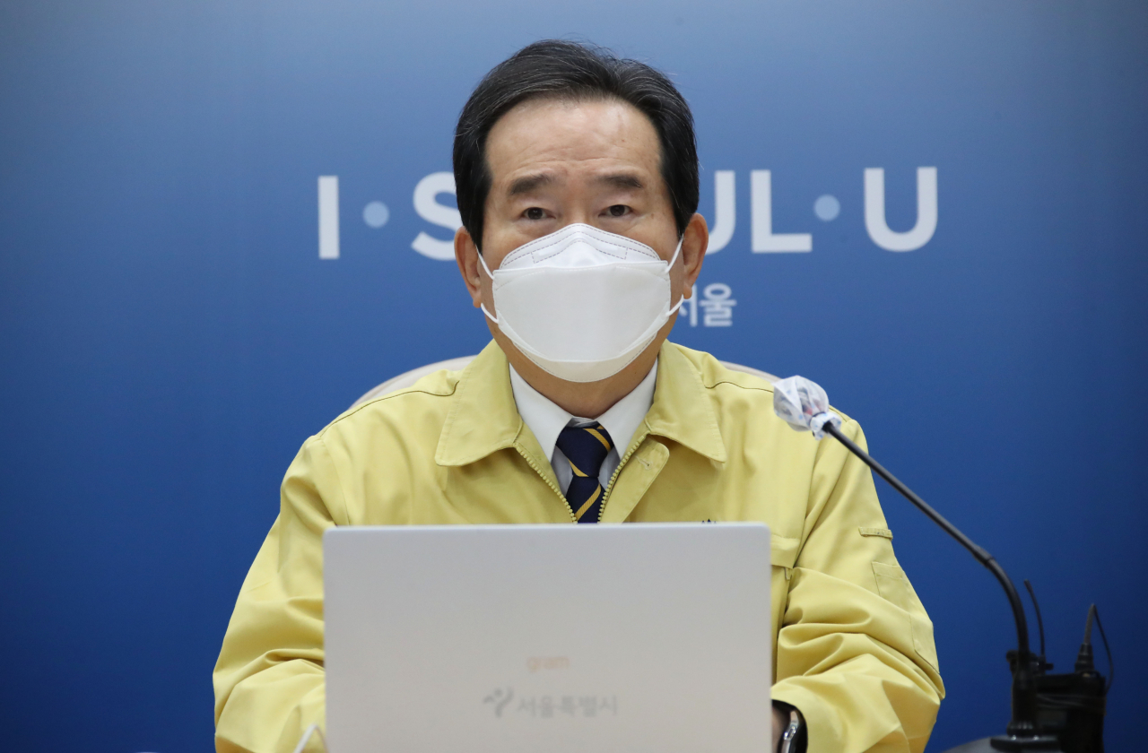 정세균 국무총리. [연합]