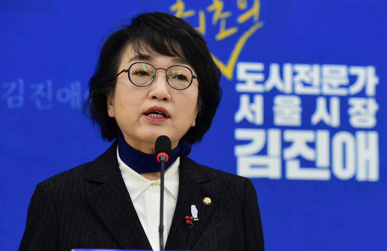 김진애 열린민주당 의원. [연합]