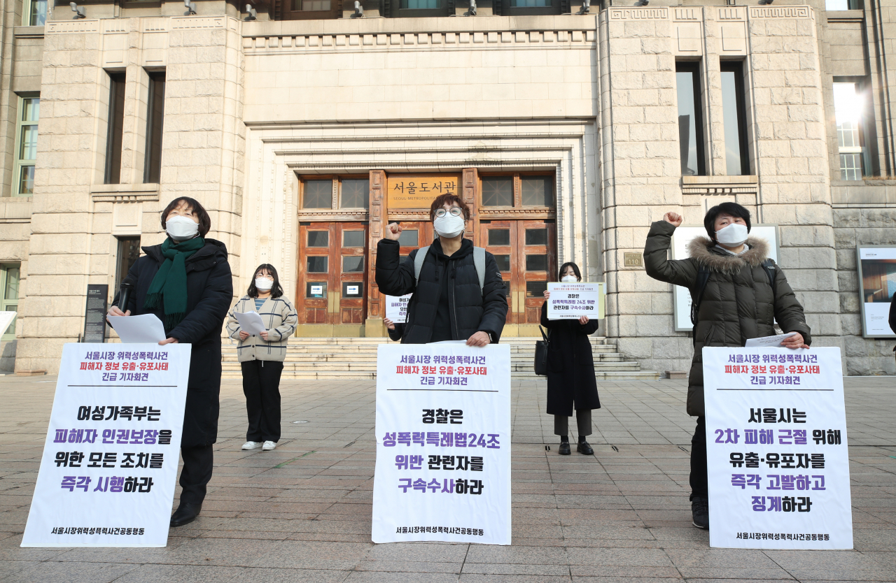 서울시장위력성폭력사건공동행동이 28일 오전 서울시청 앞에서 ‘서울시장 위력성폭력 사건 피해자 정보 유출·유포 사태 긴급 기자회견’을 하고 있다. [연합]