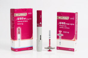 자가면역 질환 치료제 ‘휴미라’.