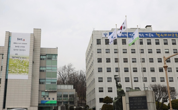 서울시교육청. [연합]