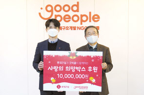 롯데건설 미래혁신팀 임직원(왼쪽)과 굿피플 강대성 상임이사가 전달식과 함께 기념촬영을 하고 있다. [롯데건설 제공]