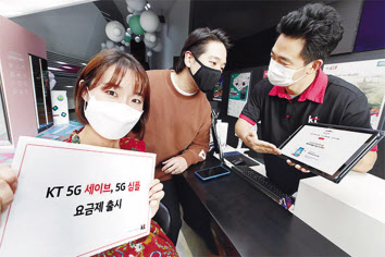 KT가 지난 10월 내놓은 4만원대 중저가 5G 요금제. [KT 제공]