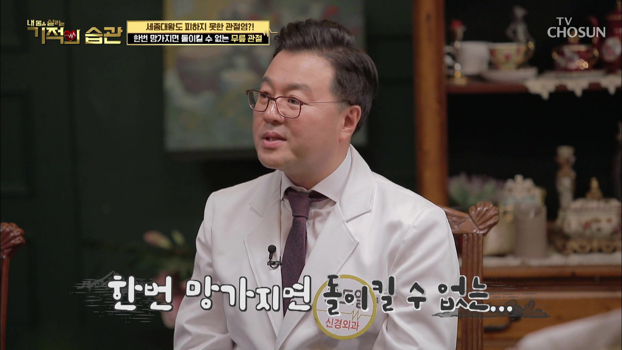 고도일병원장. 고도일 병원 제공