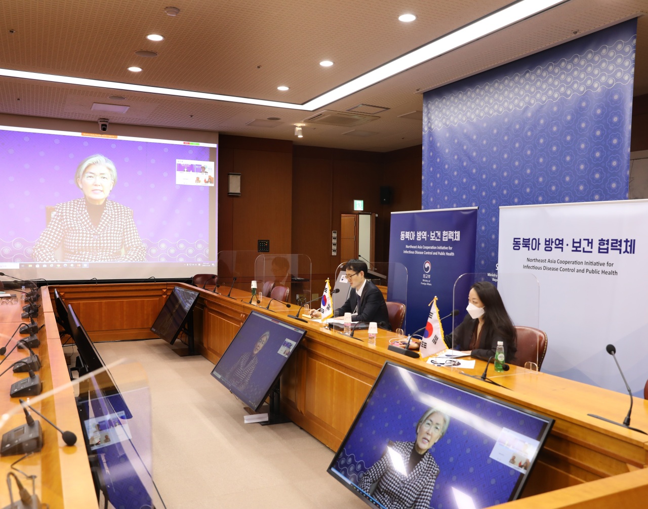 Foreign Minister Kang Kyung-wha (on screen) speaks during a virtual session of the Northeast Asia Conference on Health Security at the foreign ministry in Seoul on Tuesday. (Ministry of Foreign Affairs)