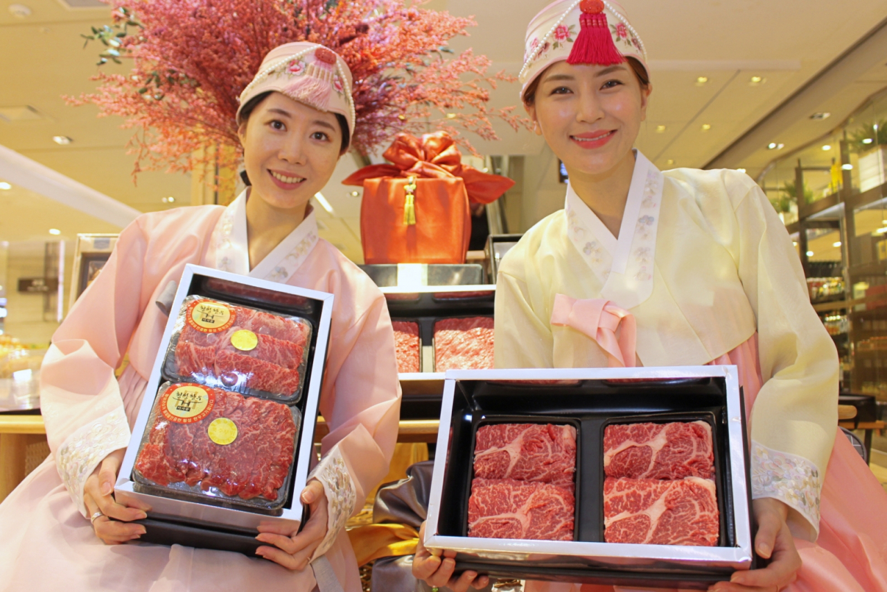 롯데백화점 설 선물세트 예시 사진. [사진제공=롯데백화점]