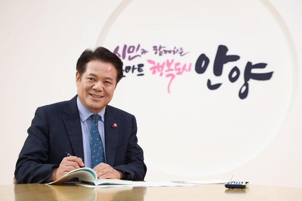 최대호 안양시장.