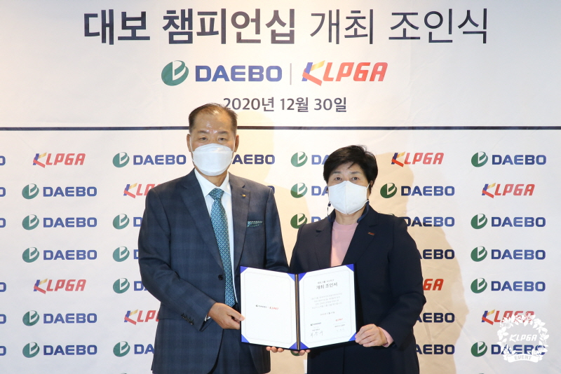 최등규 대보그룹 회장(왼쪽)과 강춘자 KLPGT 대표이사
