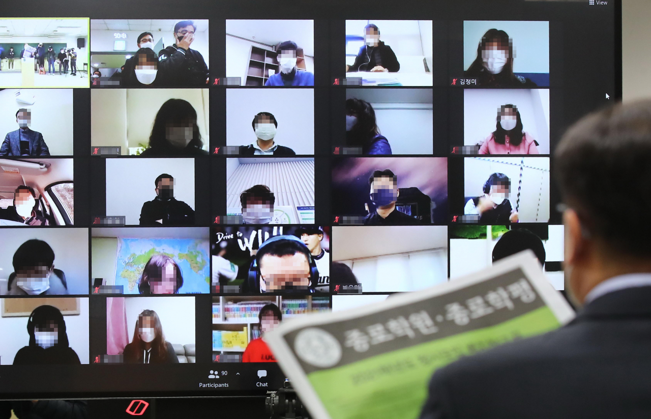 지난 24일 오후 서울 강남구 종로학원에서 ‘2021 정시 최종 지원전략 온라인 설명회’가 열리고 있는 모습. [연합]